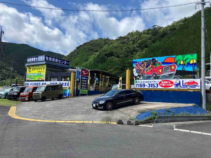 山間部にある自動車整備工場の外観